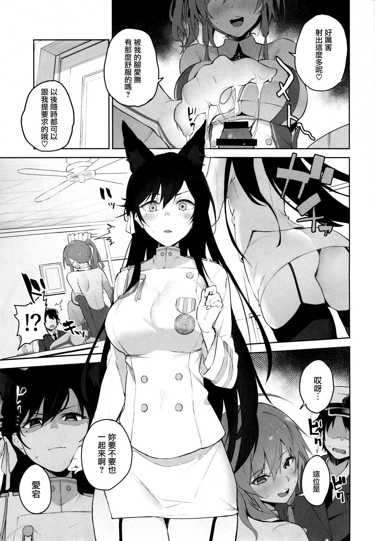 Gaygroupsex Ai wa Ai yori Aoi? - Azur lane Spreading - Page 7