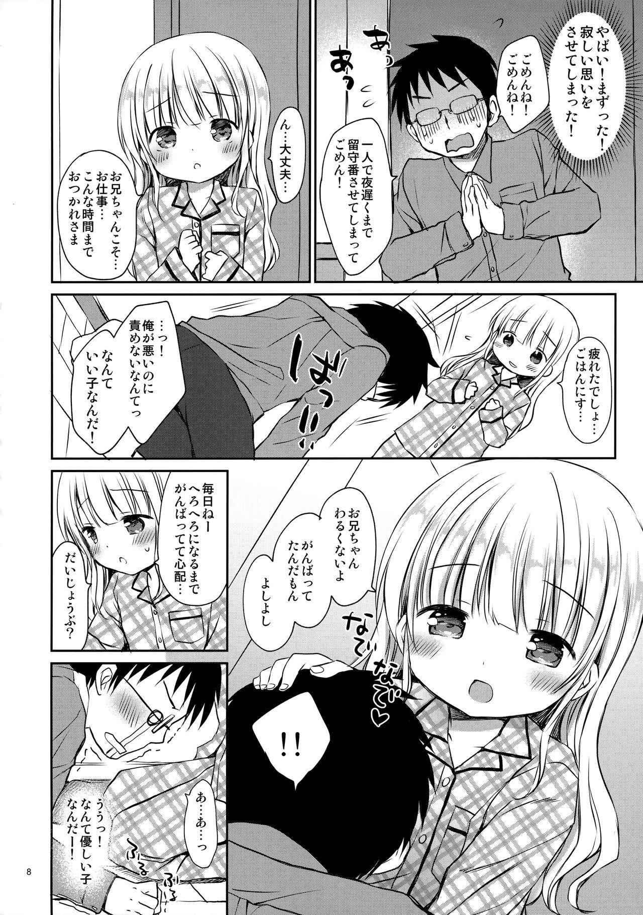 Toys Meryl-chan ni Amaetai - Original Chicks - Page 7