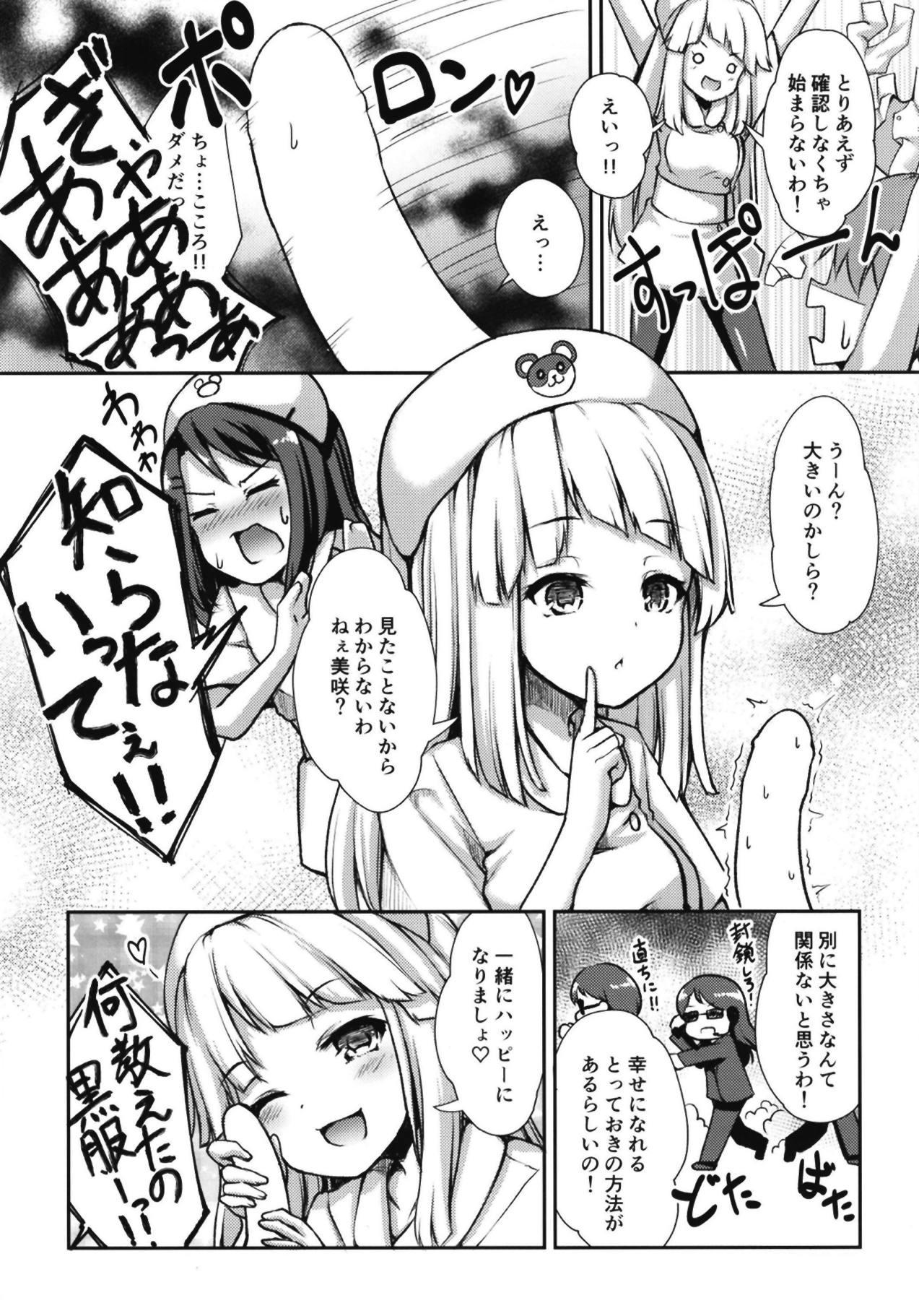 Stepsiblings Hello Happy Hospital - Bang dream Thick - Page 4