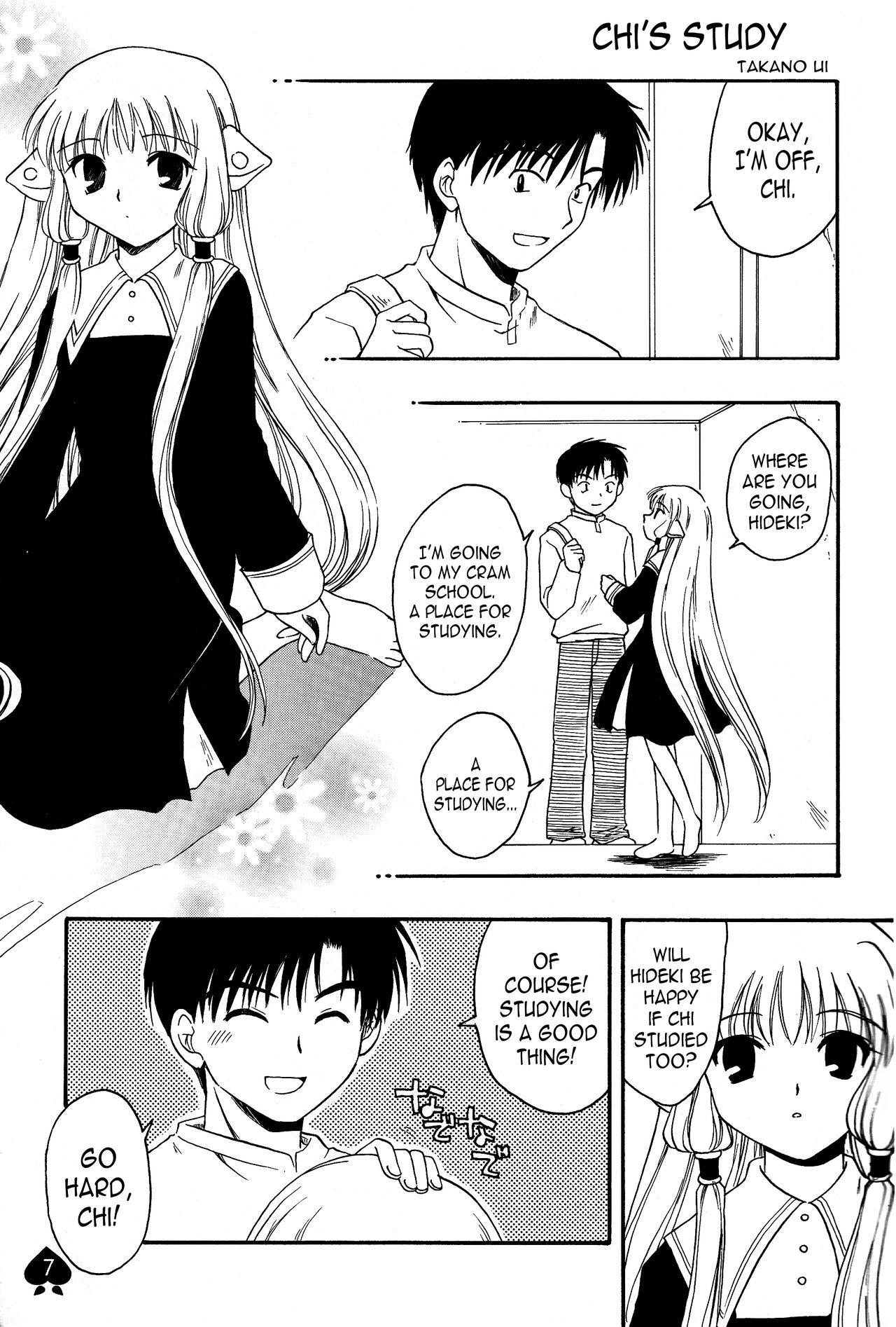 Defloration PEACH - Chobits Couple Fucking - Page 6