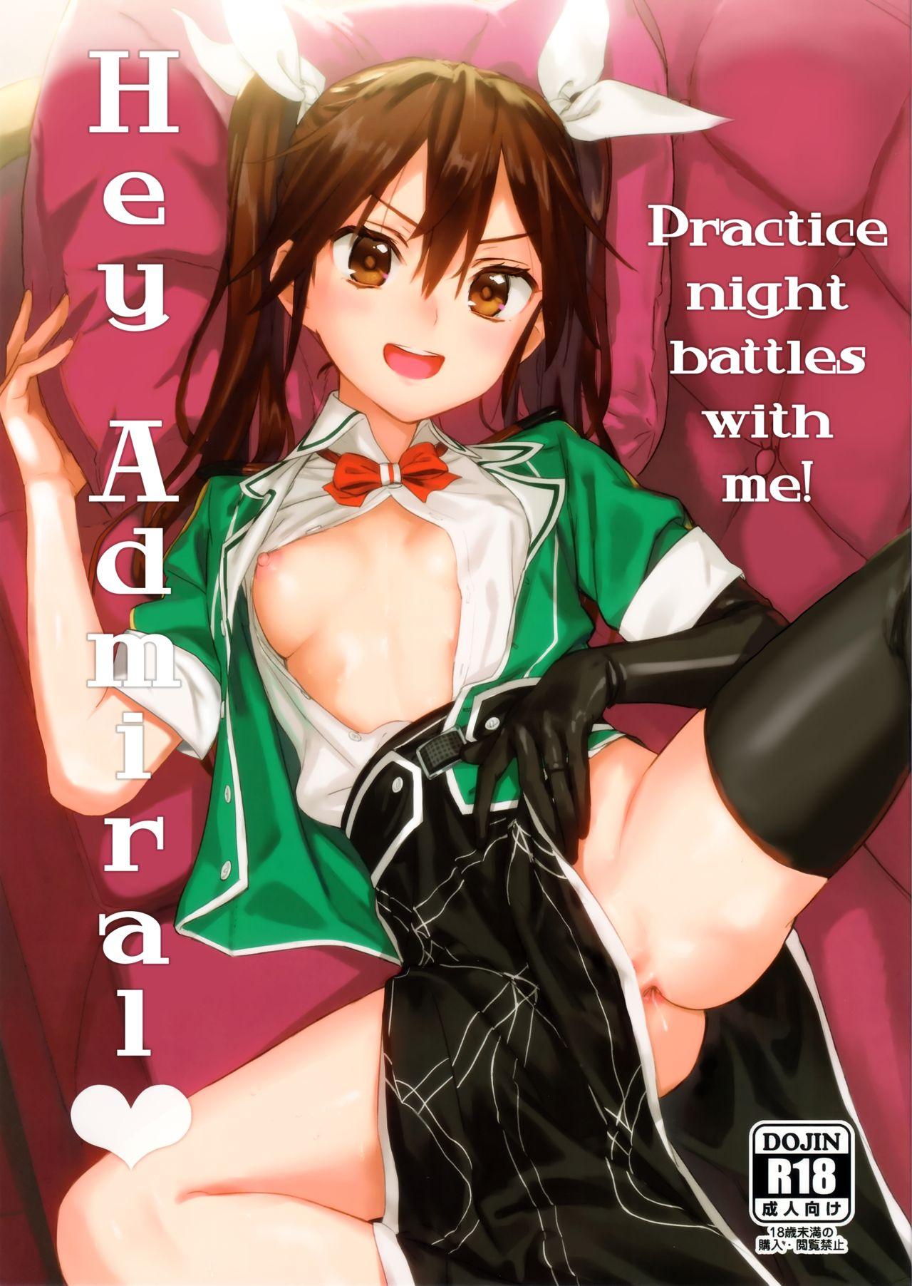 Her Teitoku yo Wagahai to Yasen de Jissen ja | Hey Admiral! Practice night battles with me! - Kantai collection Teenpussy - Page 1