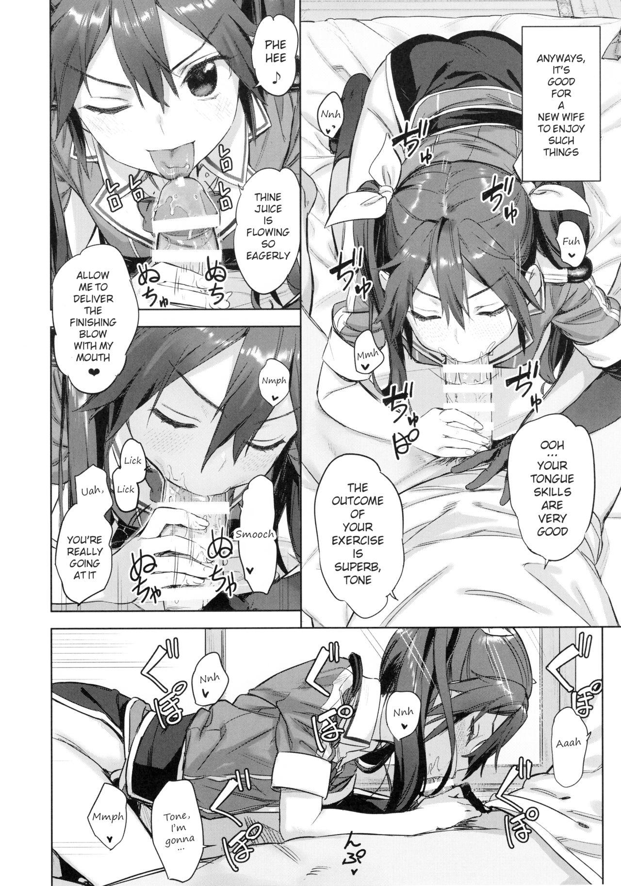 Clothed Teitoku yo Wagahai to Yasen de Jissen ja | Hey Admiral! Practice night battles with me! - Kantai collection Point Of View - Page 5