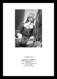 HotXXX Melon Ga Chou Shindou! R13 Tales Of The Abyss Cocksucker 4