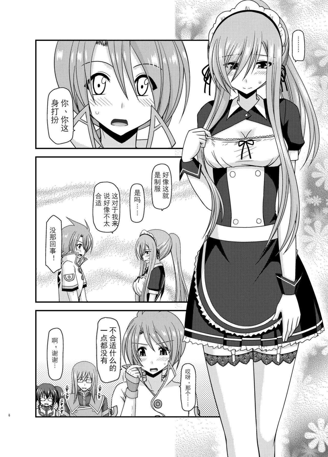 1080p Melon ga Chou Shindou! R13 - Tales of the abyss Jerking Off - Page 6