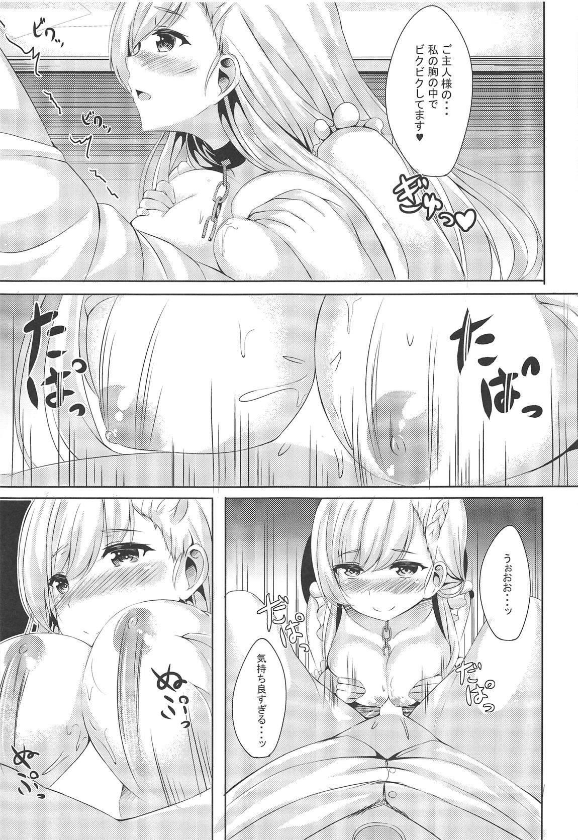 Sloppy Blowjob ring the bell - Azur lane Plump - Page 11