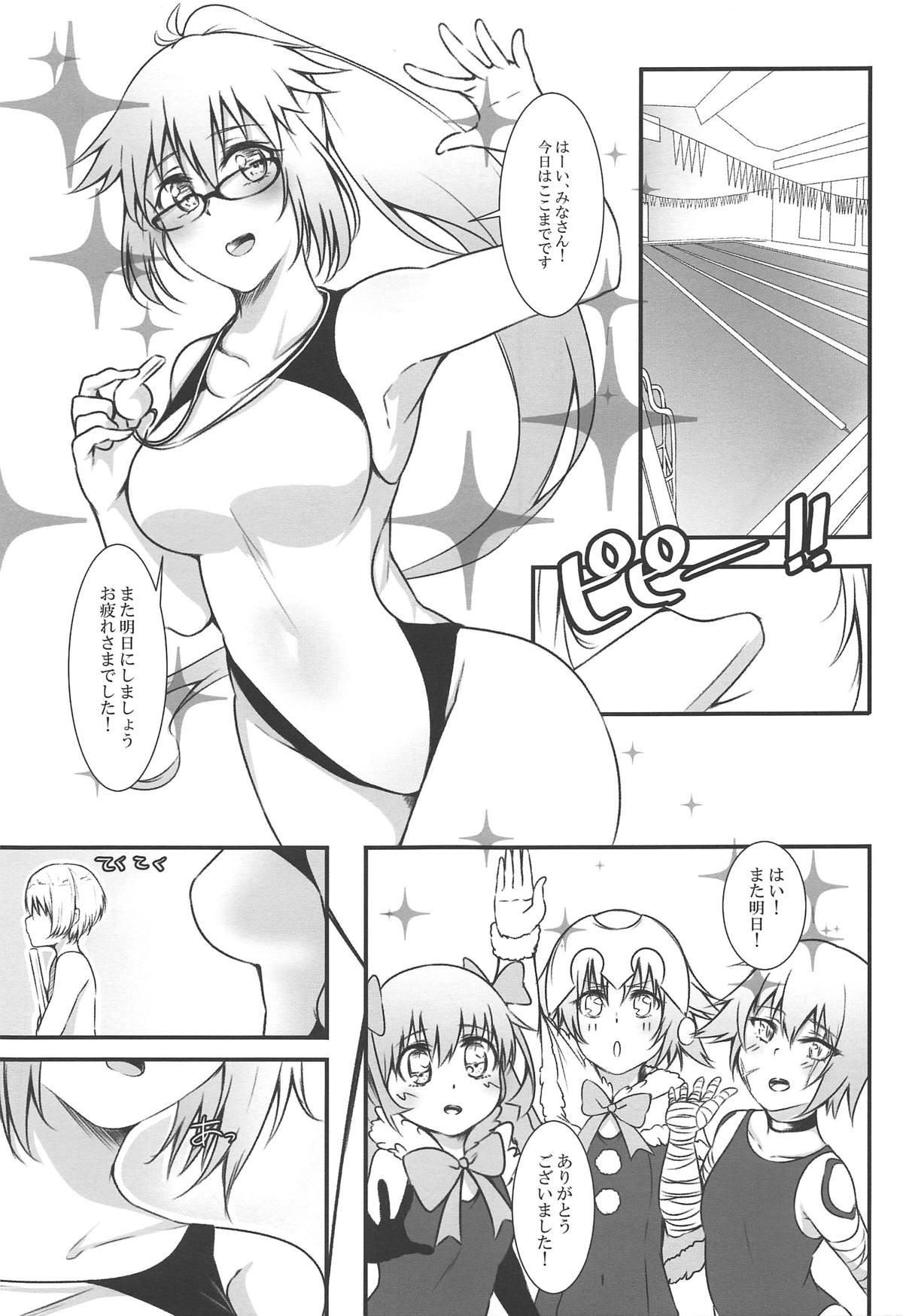 Perfect Butt (C95) [Linke Hand (Iu-kun)] Jeanne Onee-chan to Himitsu no Renshuu - Secret excercise with Jeanne's sister (Fate/Grand Order) - Fate grand order Girlfriends - Page 2
