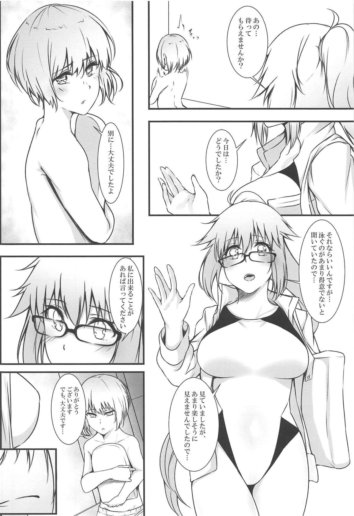 (C95) [Linke Hand (Iu-kun)] Jeanne Onee-chan to Himitsu no Renshuu - Secret excercise with Jeanne's sister (Fate/Grand Order) 2