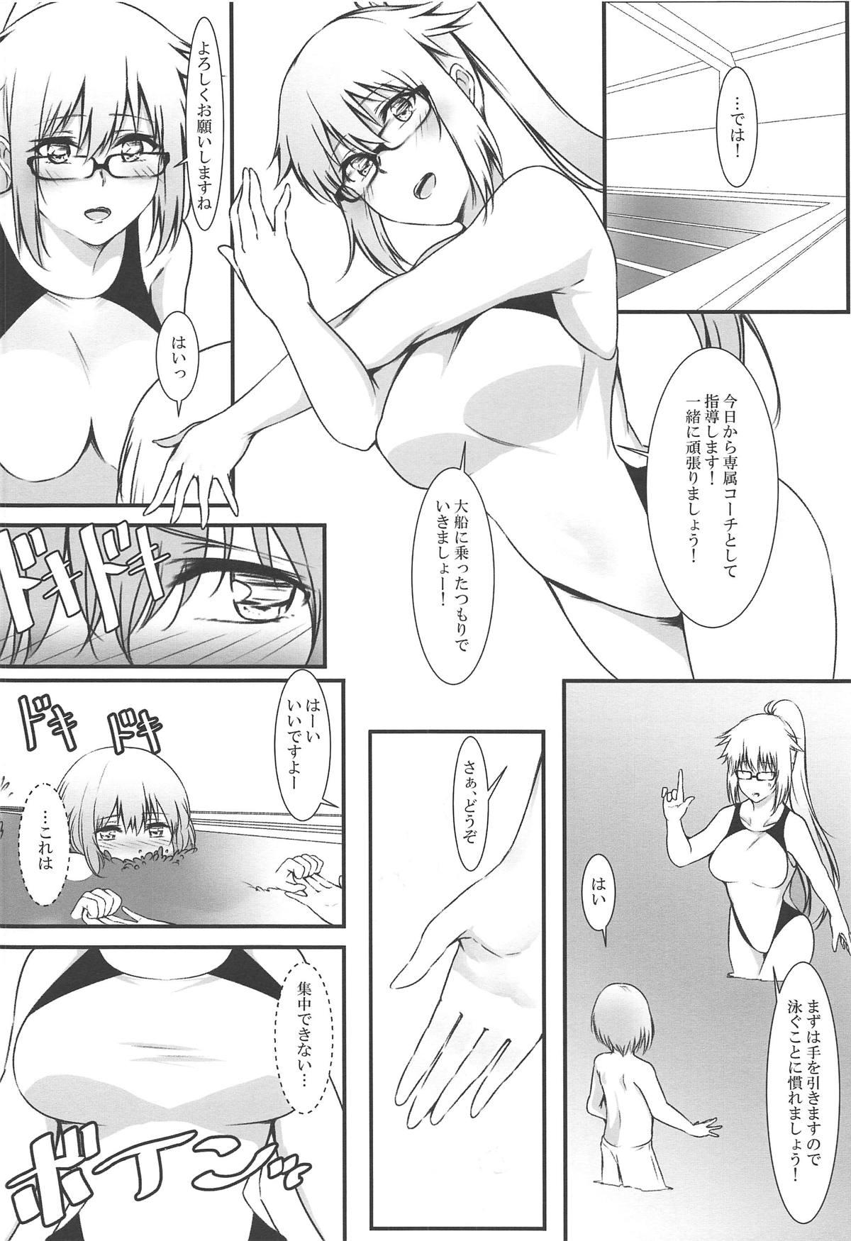 (C95) [Linke Hand (Iu-kun)] Jeanne Onee-chan to Himitsu no Renshuu - Secret excercise with Jeanne's sister (Fate/Grand Order) 4