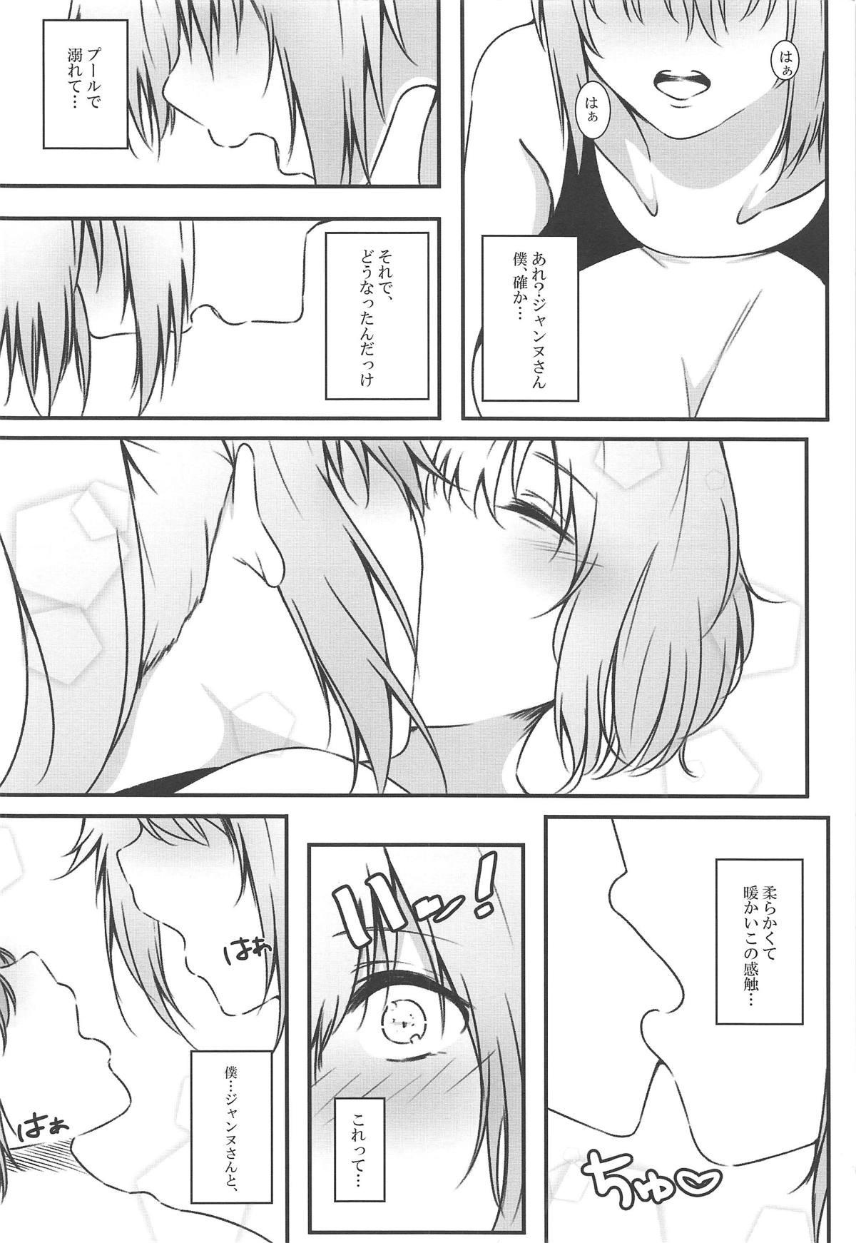 Caught (C95) [Linke Hand (Iu-kun)] Jeanne Onee-chan to Himitsu no Renshuu - Secret excercise with Jeanne's sister (Fate/Grand Order) - Fate grand order Boy - Page 7