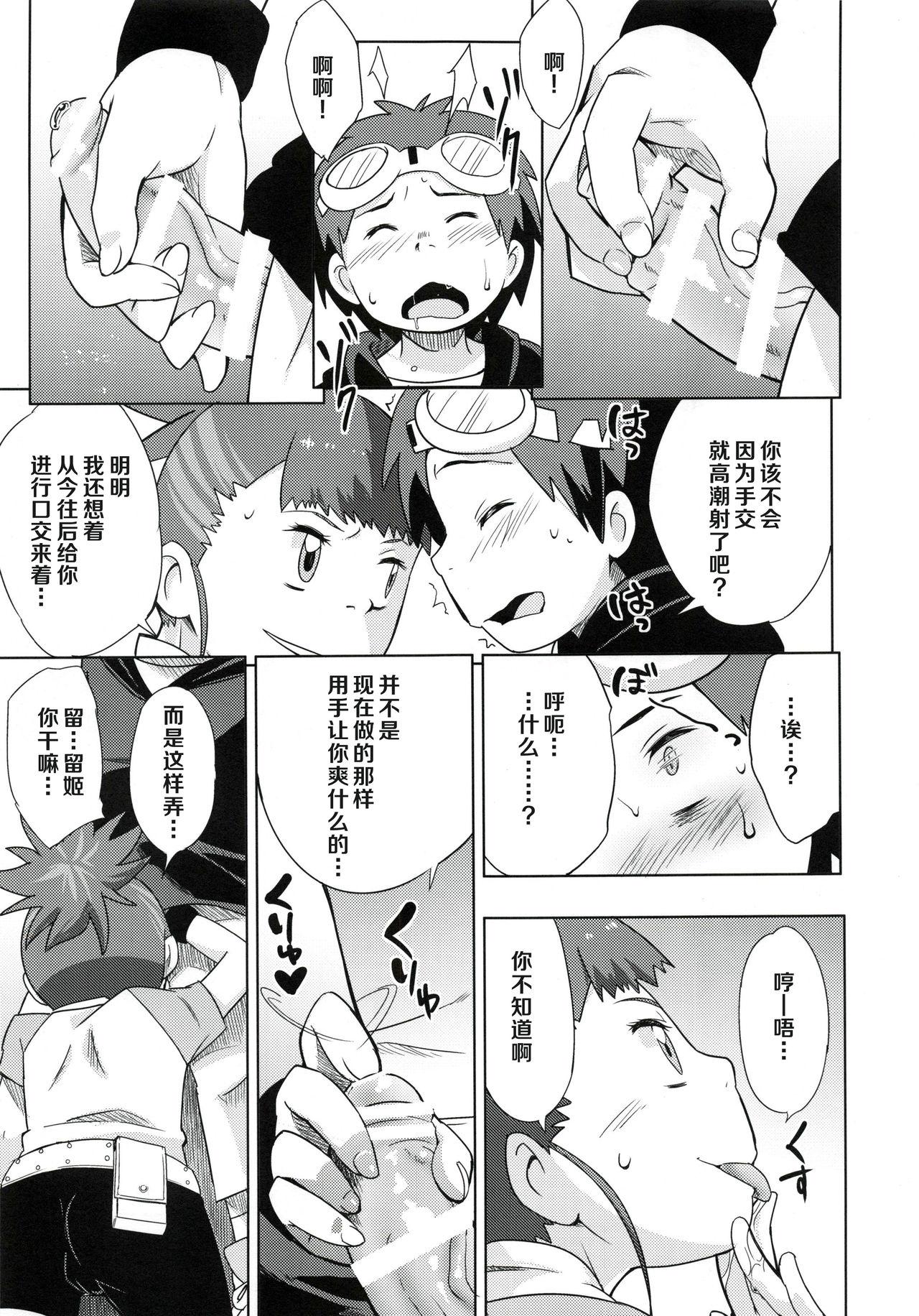 Gay Uncut Boku no Kangaeta Ecchi na Ruki - Digimon tamers Gay Theresome - Page 8