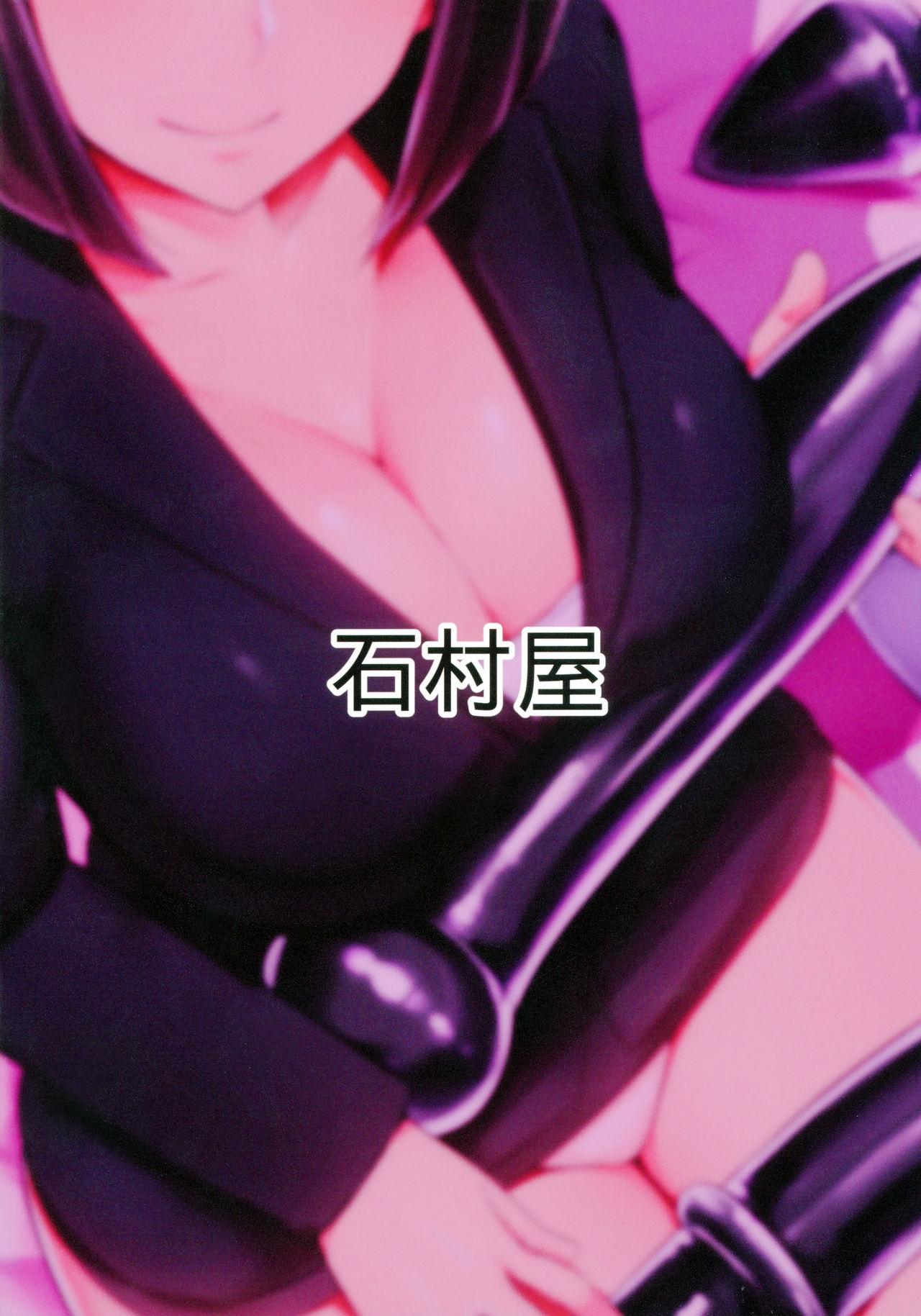 Gay Deepthroat Oshiri-san no Shiriana Jii Kiroku - Original Hardcorend - Page 36