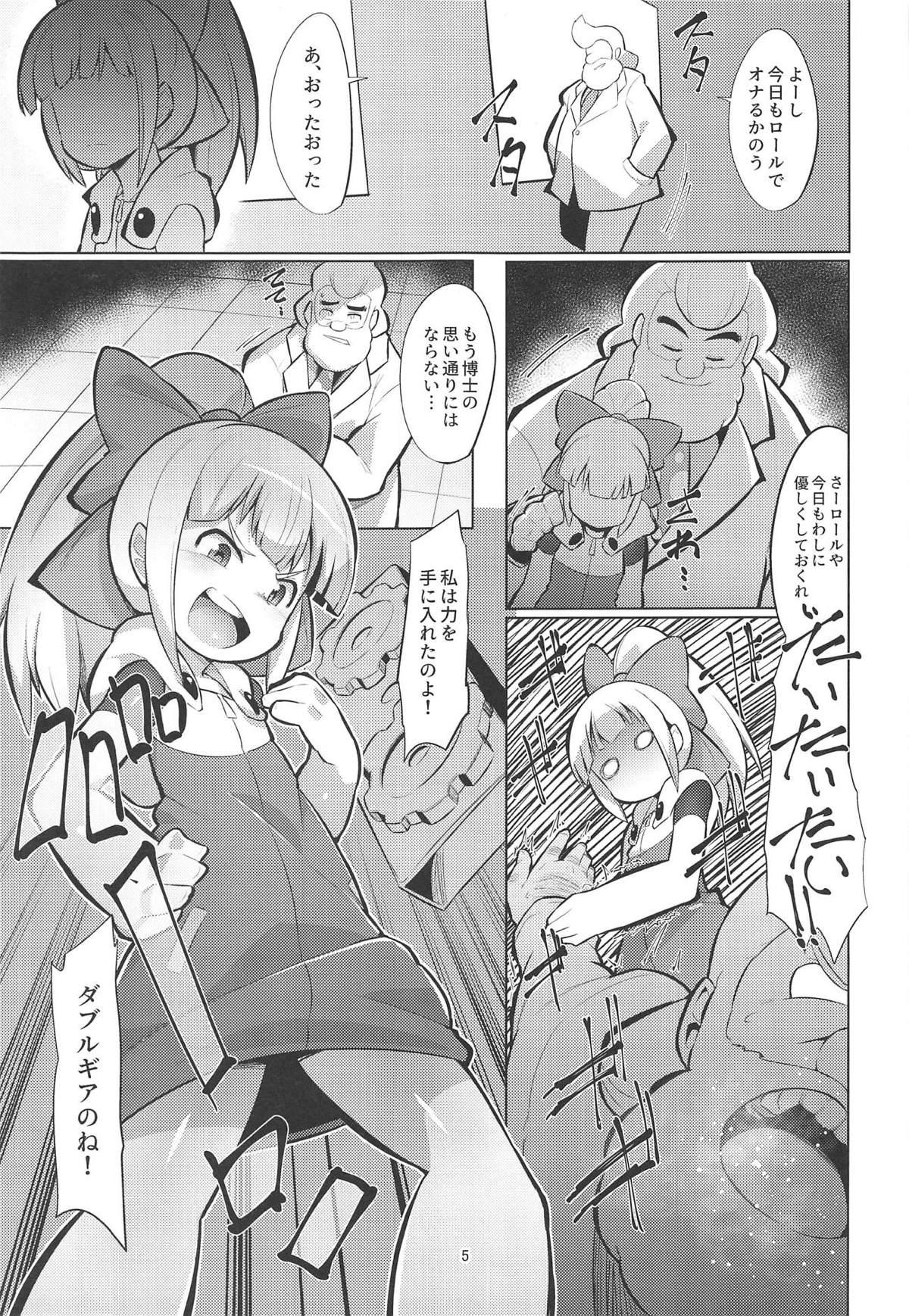 Shemale Double Gear Tsuketa Roll-chan ni Shiborareru Hon - Megaman Namorada - Page 4