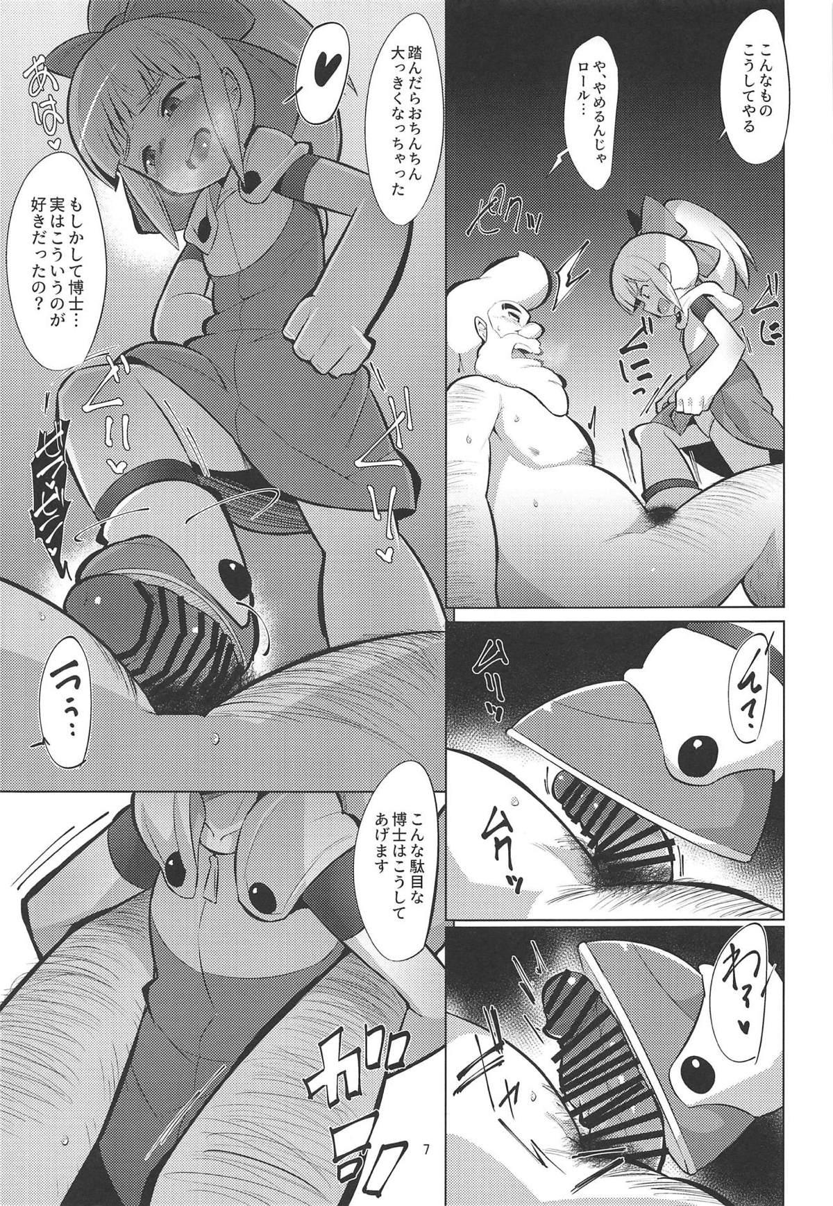 Shemale Double Gear Tsuketa Roll-chan ni Shiborareru Hon - Megaman Namorada - Page 6