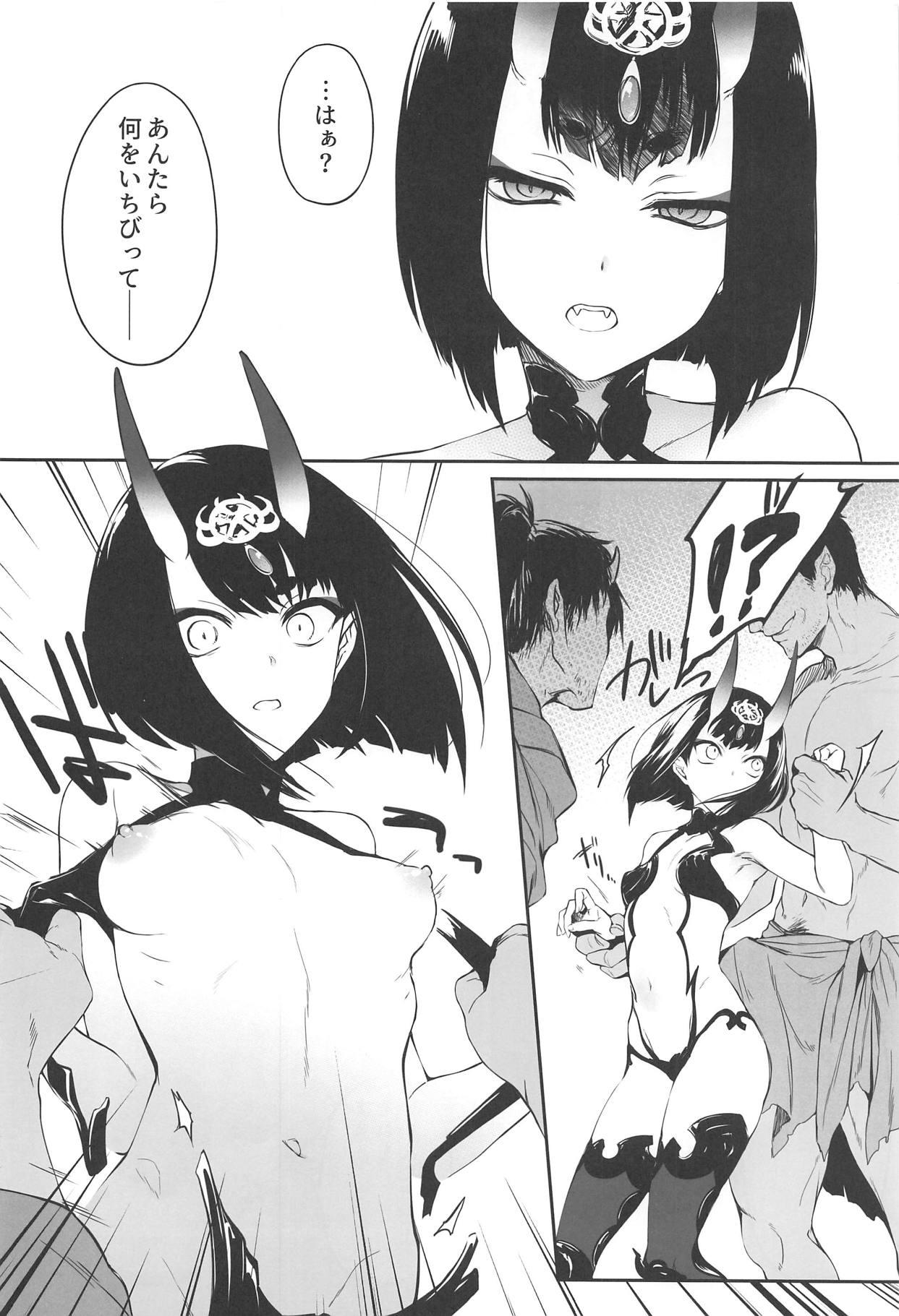 Sextape Kidoku no Shuki - Fate grand order 3some - Page 5