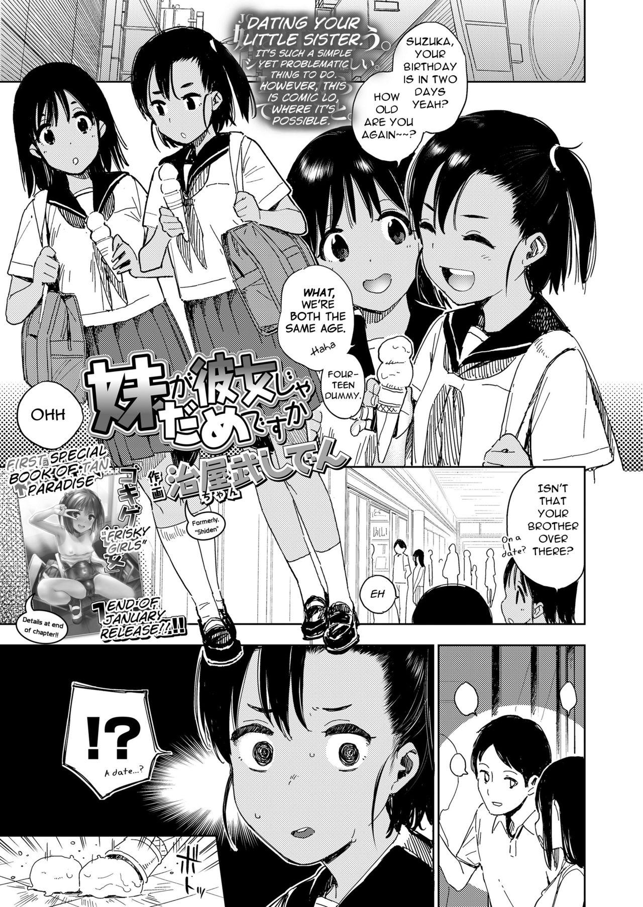 Chacal Can't My Little Sister Be My Girlfriend? Role Play - Page 1