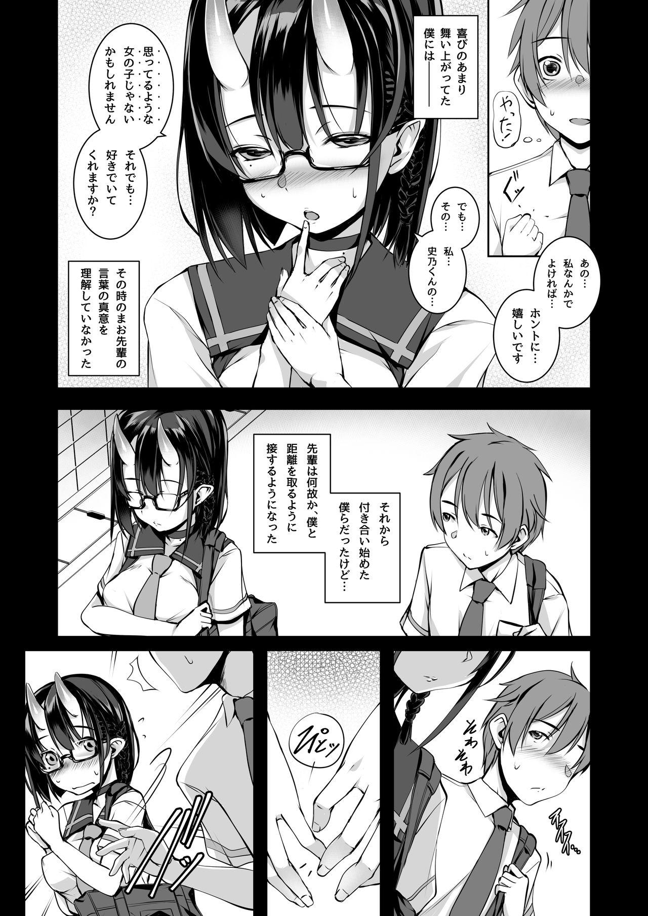 Glasses Ikenai Ko demo, Suki de Ite Kuremasu ka? - Original And - Page 7