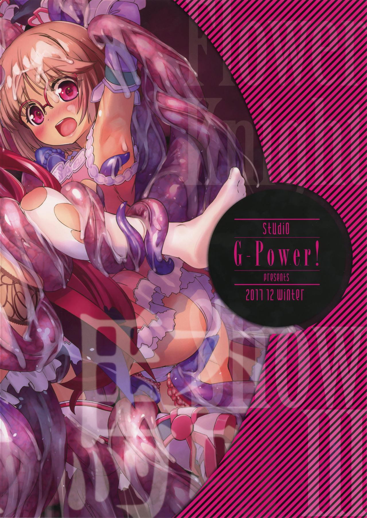 Tall Hana Kishi Engi 3 - Flower knight girl Celebrity Sex - Page 23