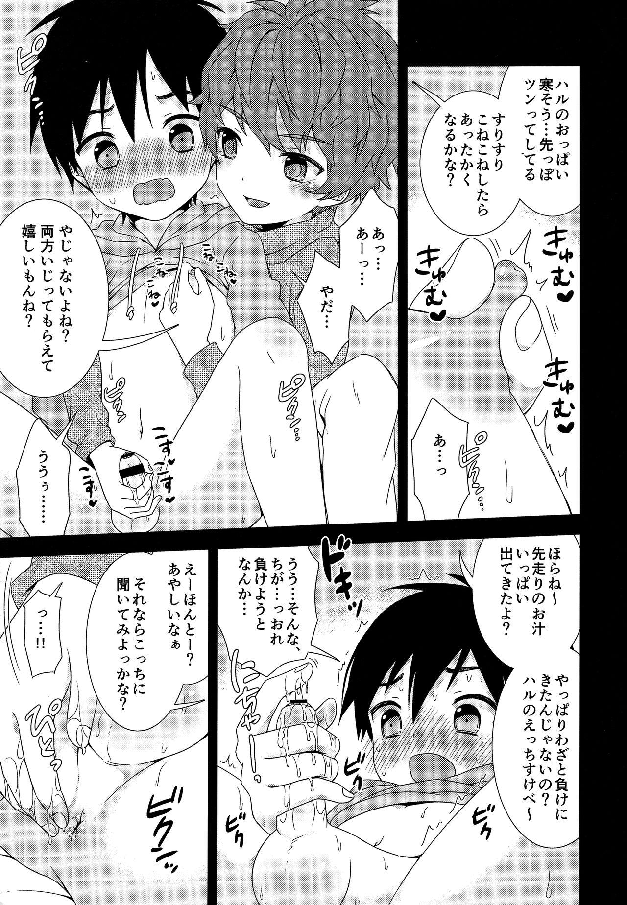 Titten Sayonara Kimi to Himitsu Kichi - Original Phat - Page 12