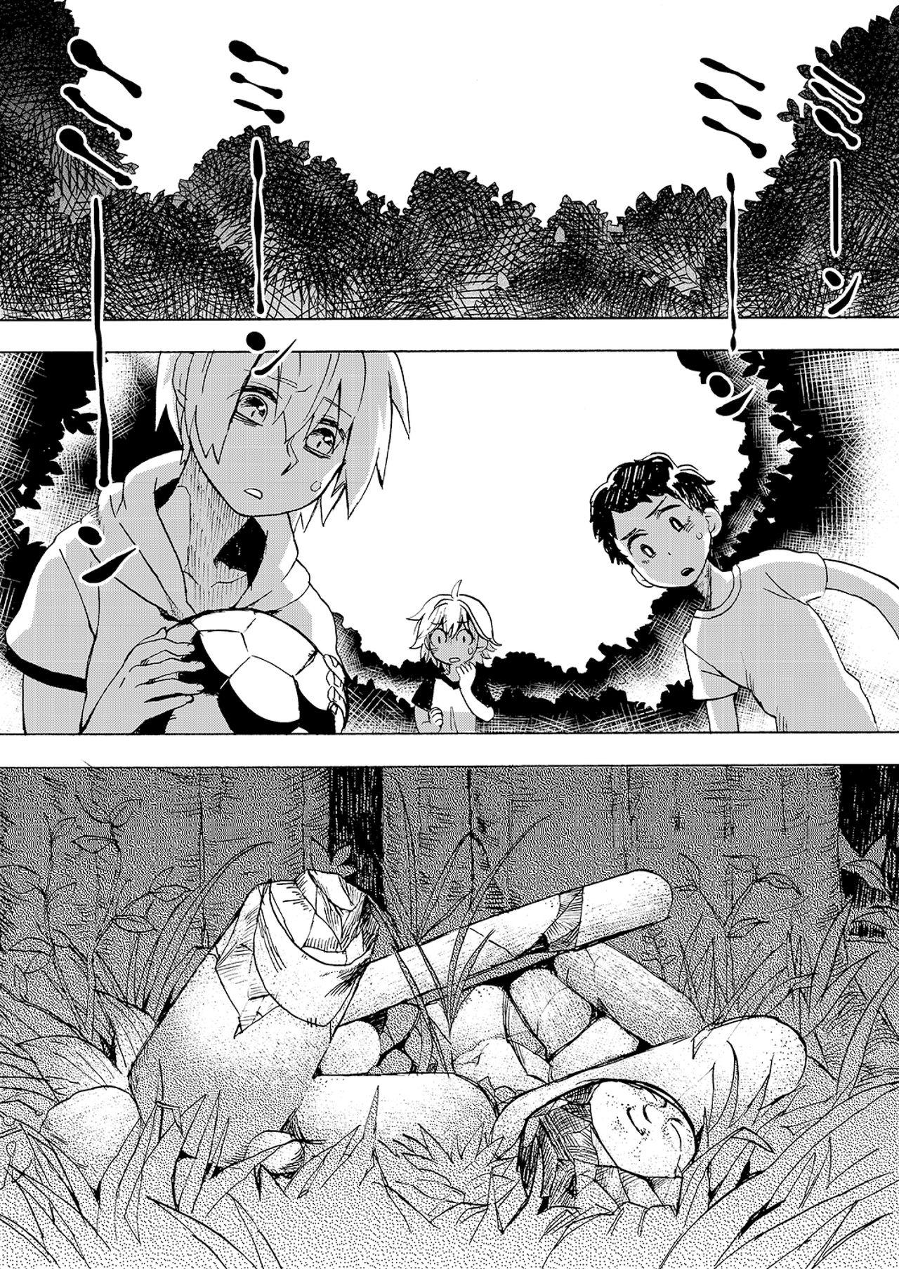 Gorda Kare no Natsu - Original Suck - Page 2