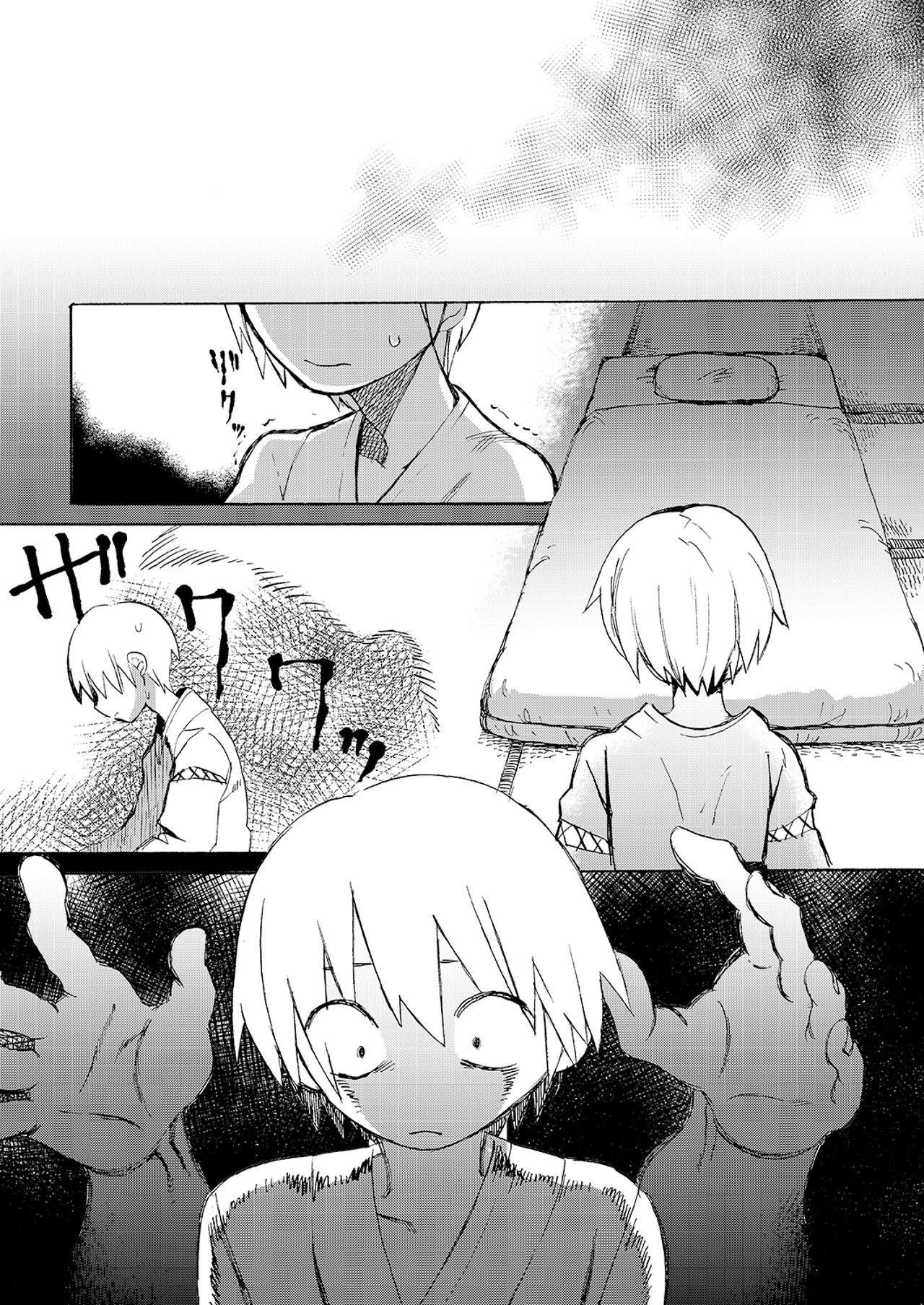 Mas Kare no Natsu - Original Concha - Page 8