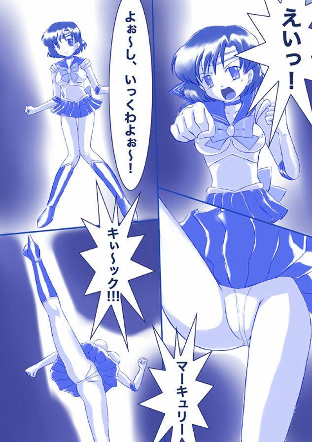 Playing [Akumu no Kuni no Shoujo] Ikenie! Mercury Ami-sama - Megami no Gishiki (Bishoujo Senshi Sailor Moon) - Sailor moon Trannies - Page 2