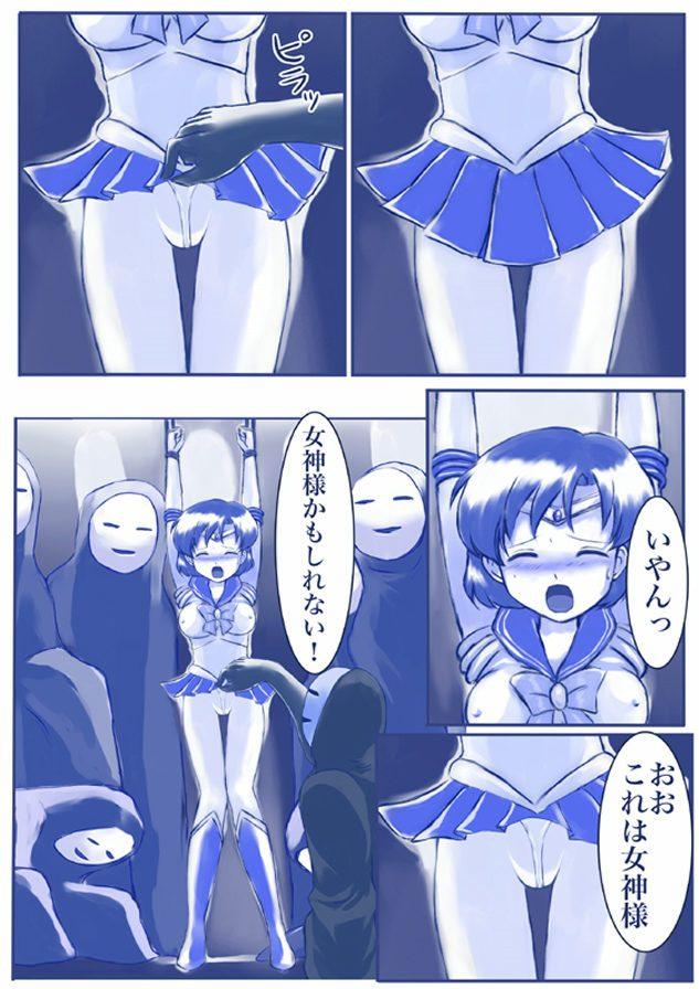 Safada [Akumu no Kuni no Shoujo] Ikenie! Mercury Ami-sama - Megami no Gishiki (Bishoujo Senshi Sailor Moon) - Sailor moon Glamcore - Page 7