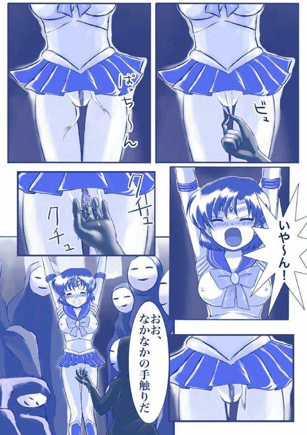 [Akumu no Kuni no Shoujo] Ikenie! Mercury Ami-sama - Megami no Gishiki (Bishoujo Senshi Sailor Moon) 7