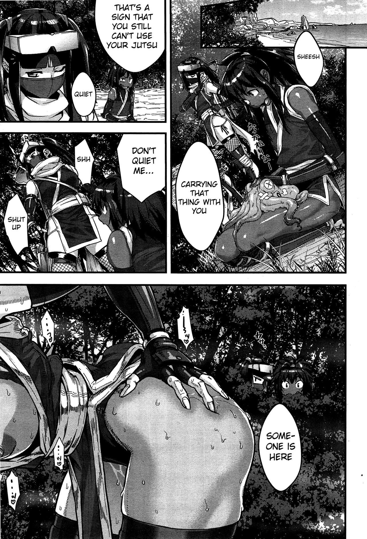 Shinobi no Bi | Shinobi's Bi Ch. 3-6 12