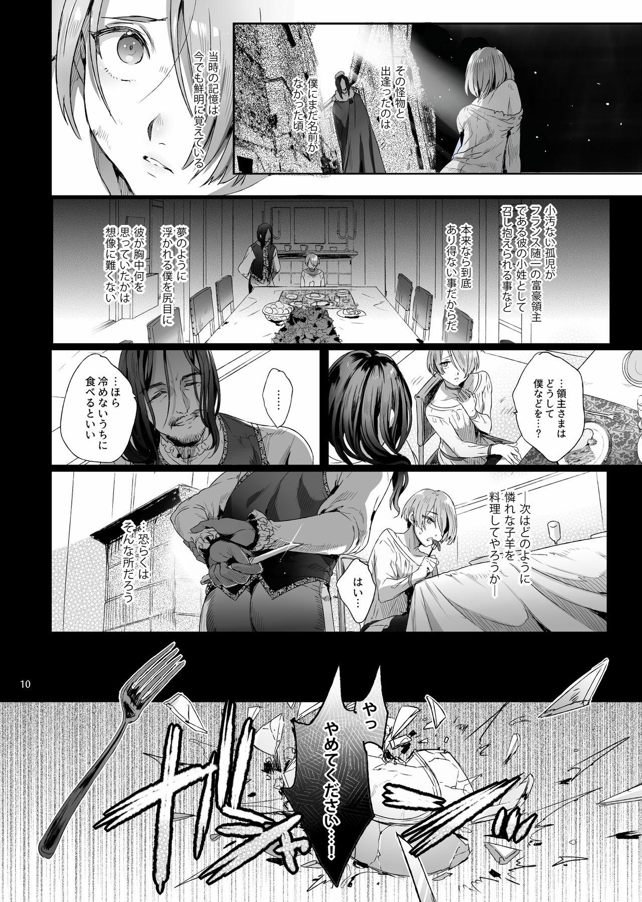 Roludo Shounen Jeanne - Original Ngentot - Page 9