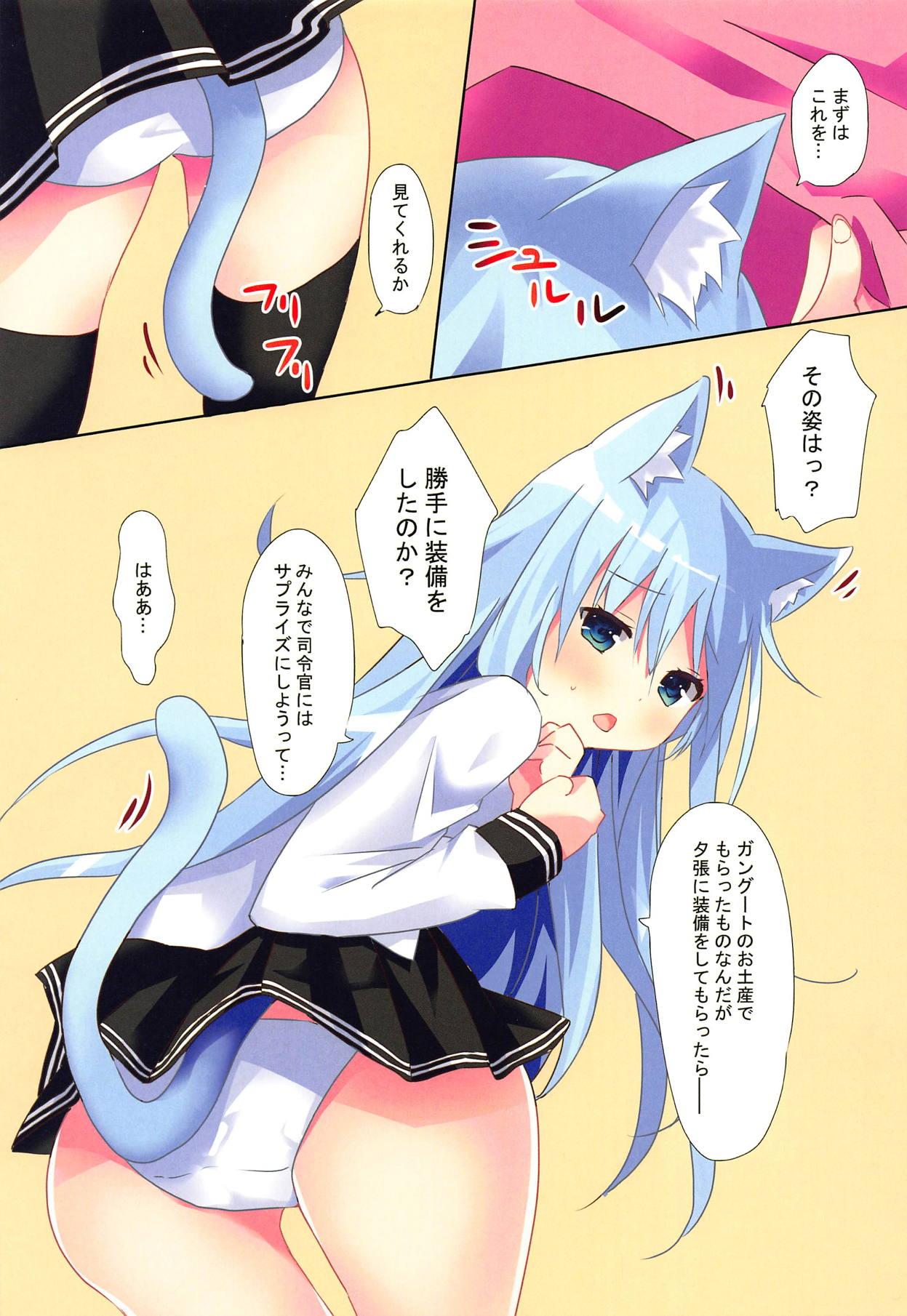 Bound Kiken na Kansou - Kantai collection Free Amateur - Page 4