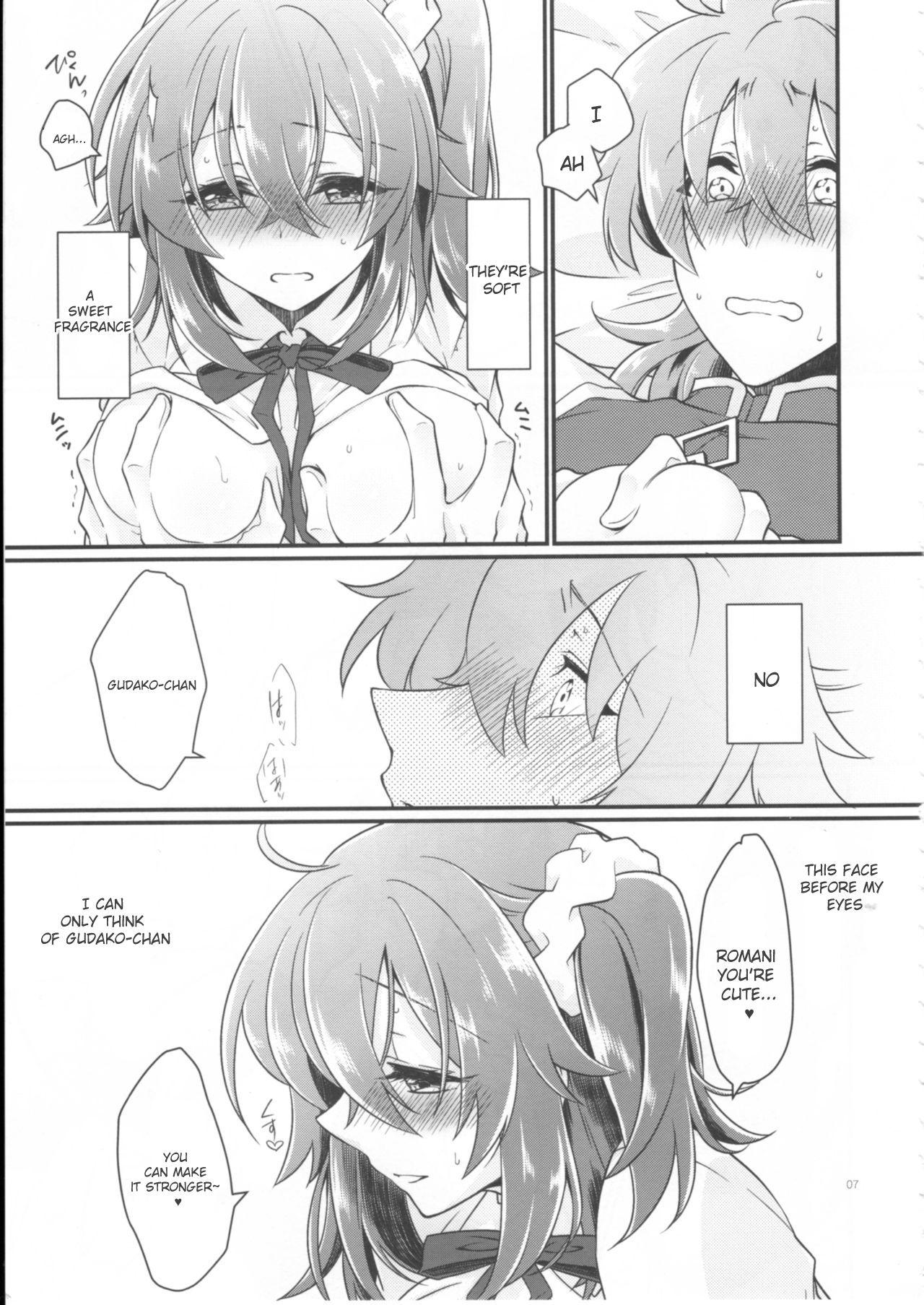 Hugecock Doutei o Sutenai to Derarenai Heya ni Tojikomeraretara Happy End ni Natta Hanashi - Fate grand order Jerk - Page 9