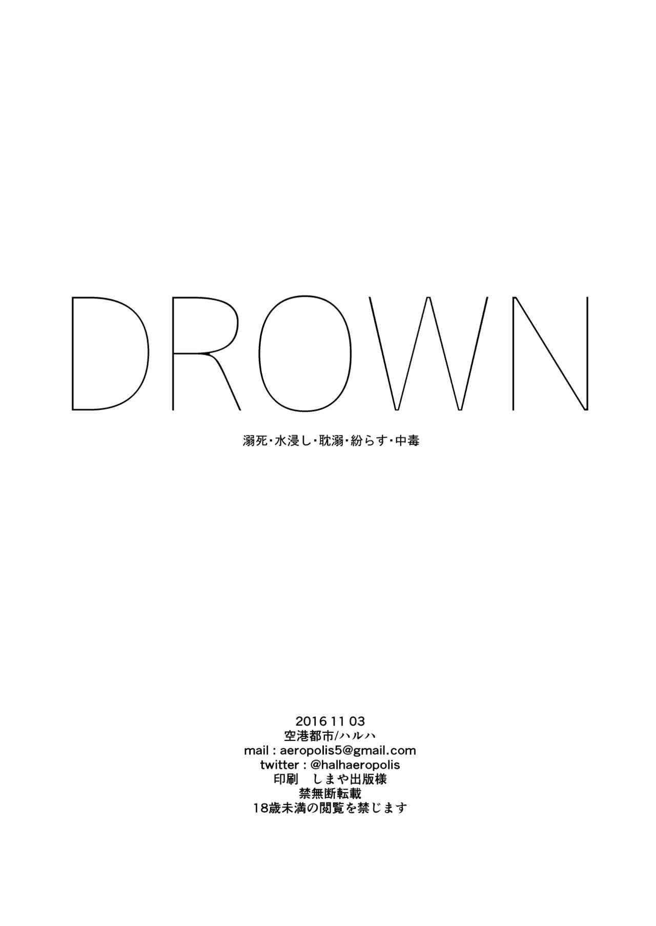 Drown 24