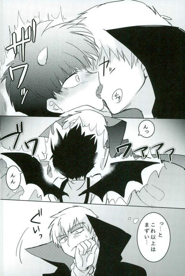 Doublepenetration miniBite - Mob psycho 100 Woman Fucking - Page 4