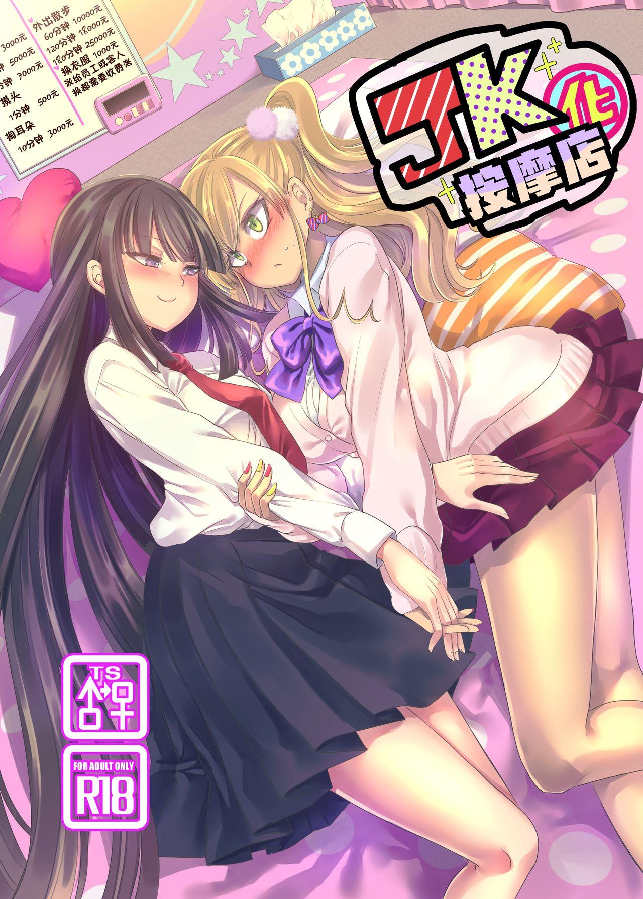 Celeb cuckhold hentai