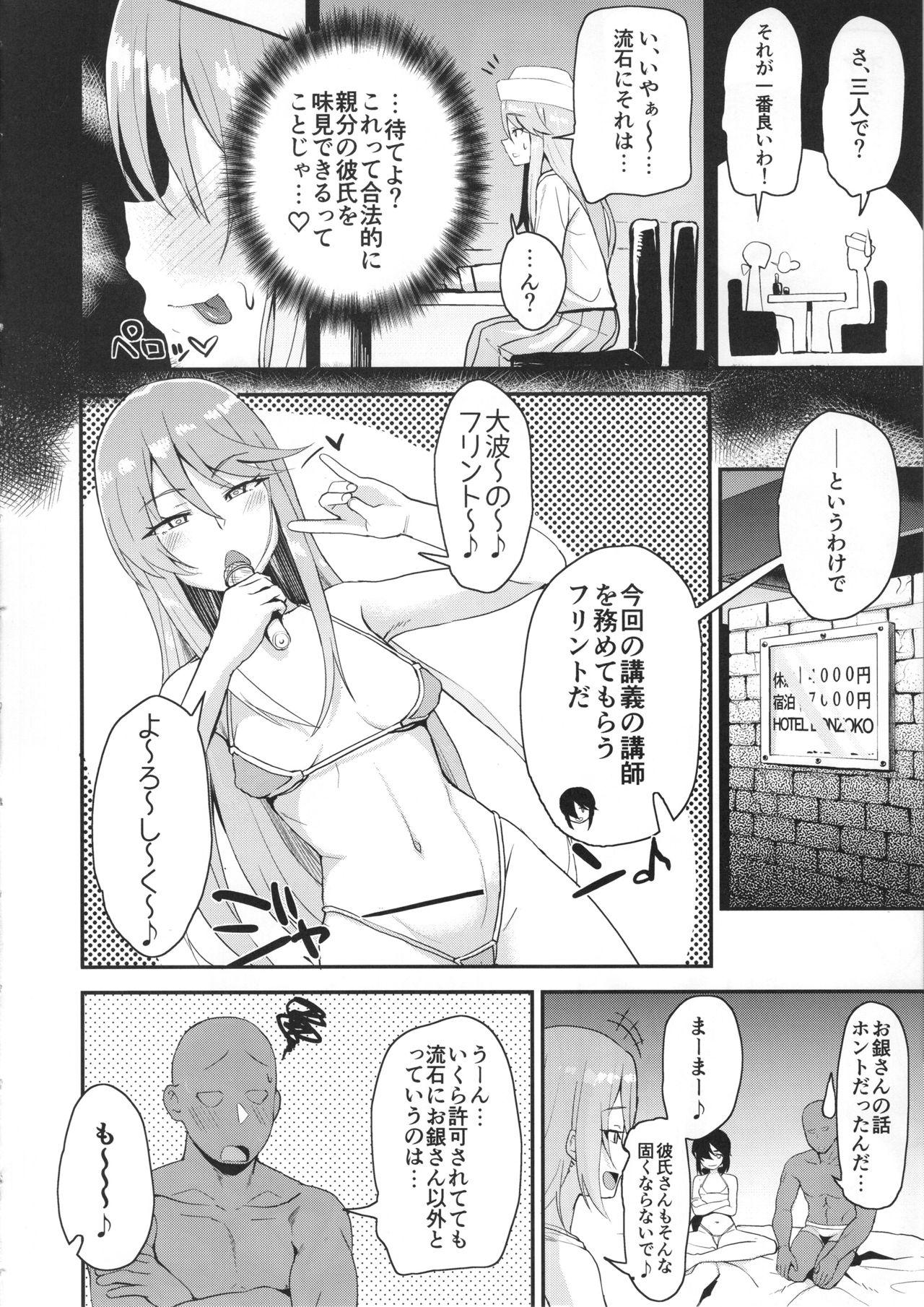 Peituda Donzoko de Manzoku - Girls und panzer Naked Sluts - Page 5