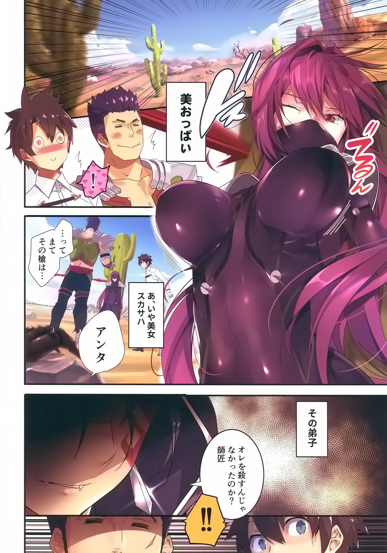 Pelada Gyouretsu no Dekiru Oppai Gairai - Fate grand order Super Hot Porn - Page 3