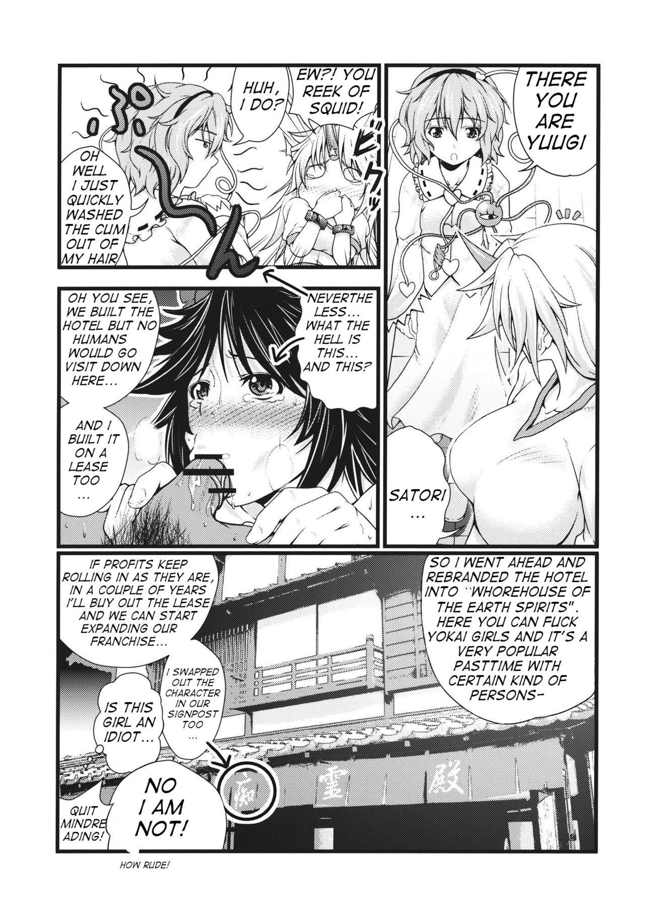 Homo Yuugi to Shotakko ga Zukkon Bakkon Suru Hon | Yuugi and Shota - Touhou project Blonde - Page 4