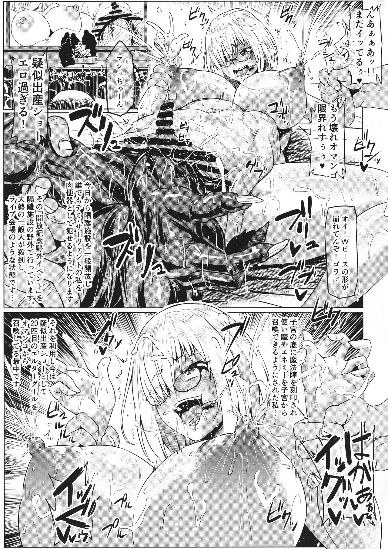 Rimming Ikimakuri Mash 3 - Fate grand order X - Page 5