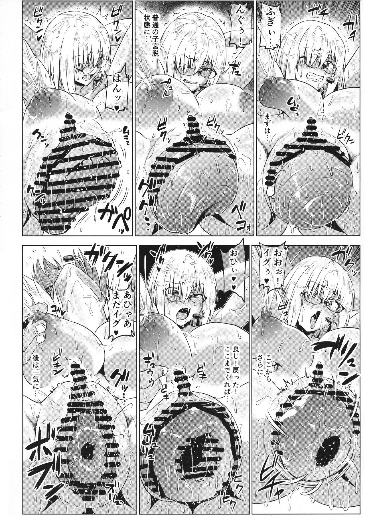 Uncut Ikimakuri Mash 3 - Fate grand order Alone - Page 8