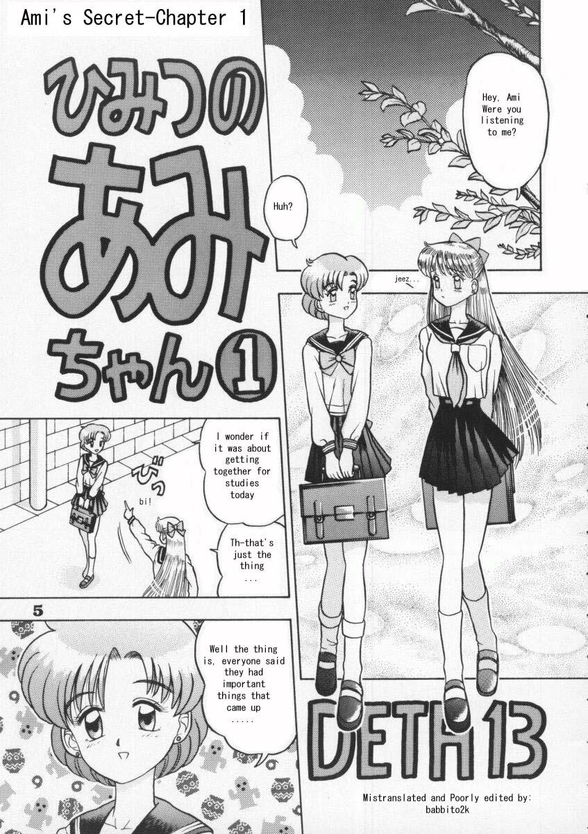 [Kaiten Sommelier (13)] Himitsu no Ami-chan | Ami's Secret Ch. 1-5 (Bishoujo Senshi Sailor Moon) [English] [babbito2k] 0