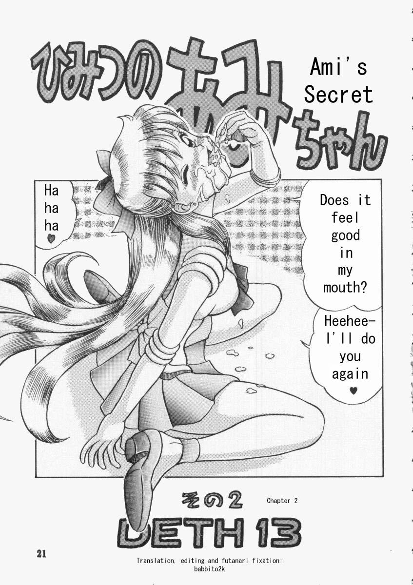 [Kaiten Sommelier (13)] Himitsu no Ami-chan | Ami's Secret Ch. 1-5 (Bishoujo Senshi Sailor Moon) [English] [babbito2k] 16
