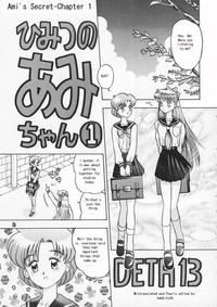 Clit [Kaiten Sommelier (13)] Himitsu No Ami-chan | Ami's Secret Ch. 1-5 (Bishoujo Senshi Sailor Moon) [English] [babbito2k] Sailor Moon Sexcams 1