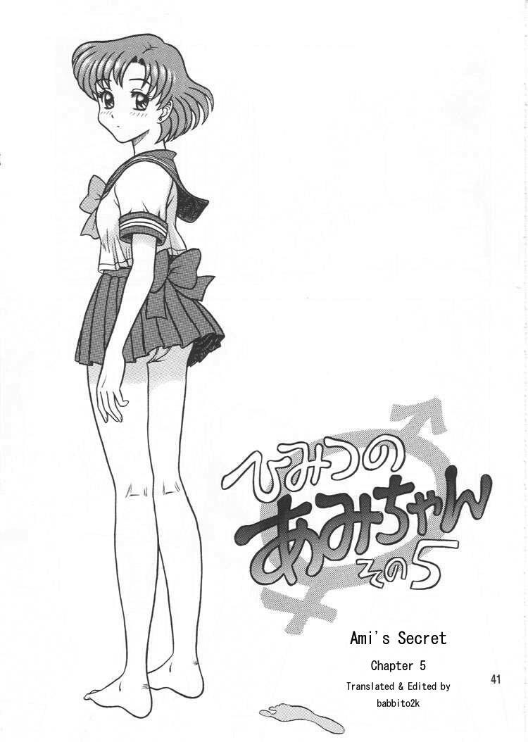 [Kaiten Sommelier (13)] Himitsu no Ami-chan | Ami's Secret Ch. 1-5 (Bishoujo Senshi Sailor Moon) [English] [babbito2k] 66