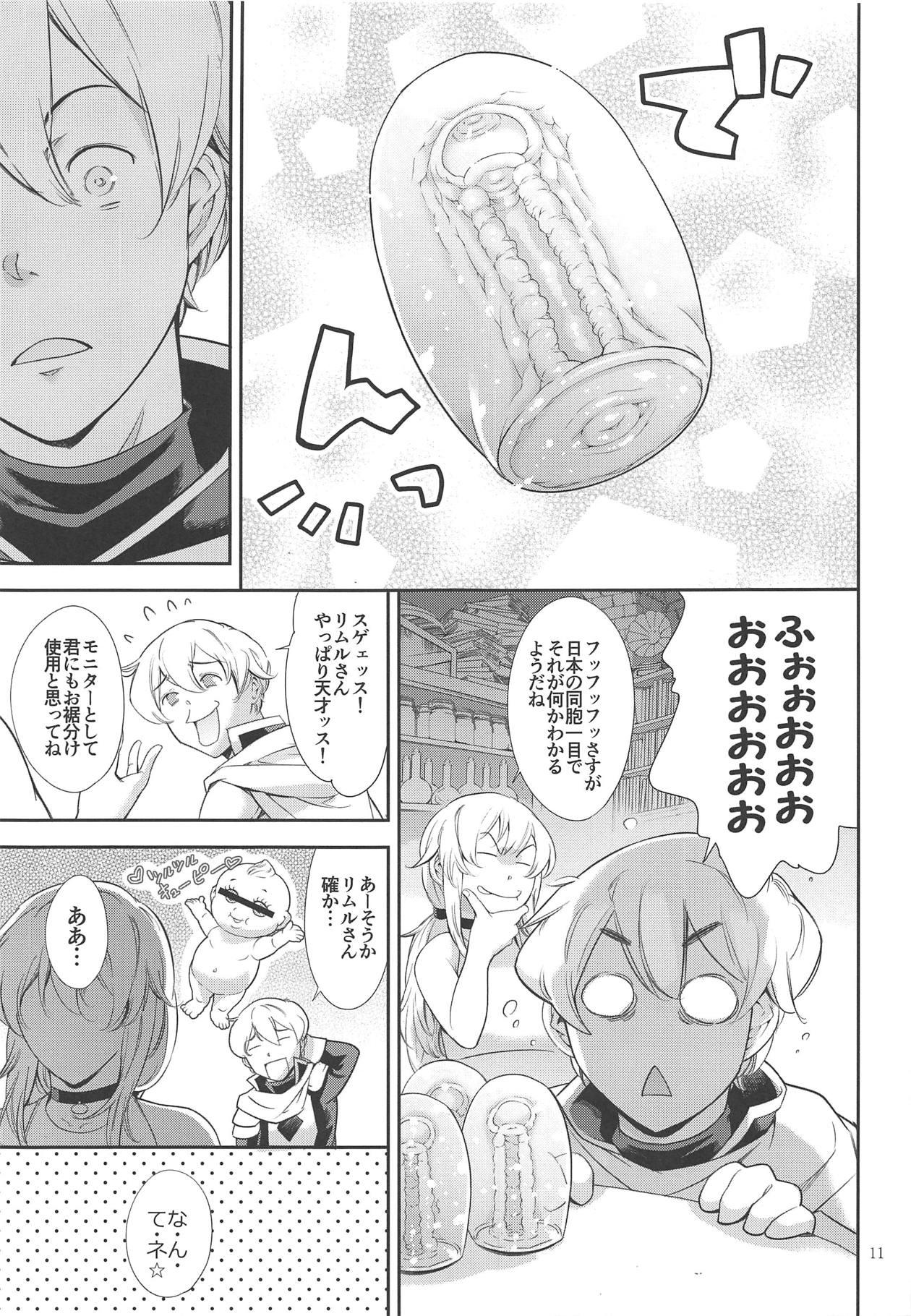 From Tensei Shitara Otokonoko datta Ken - Tensei shitara slime datta ken Gaygroup - Page 10