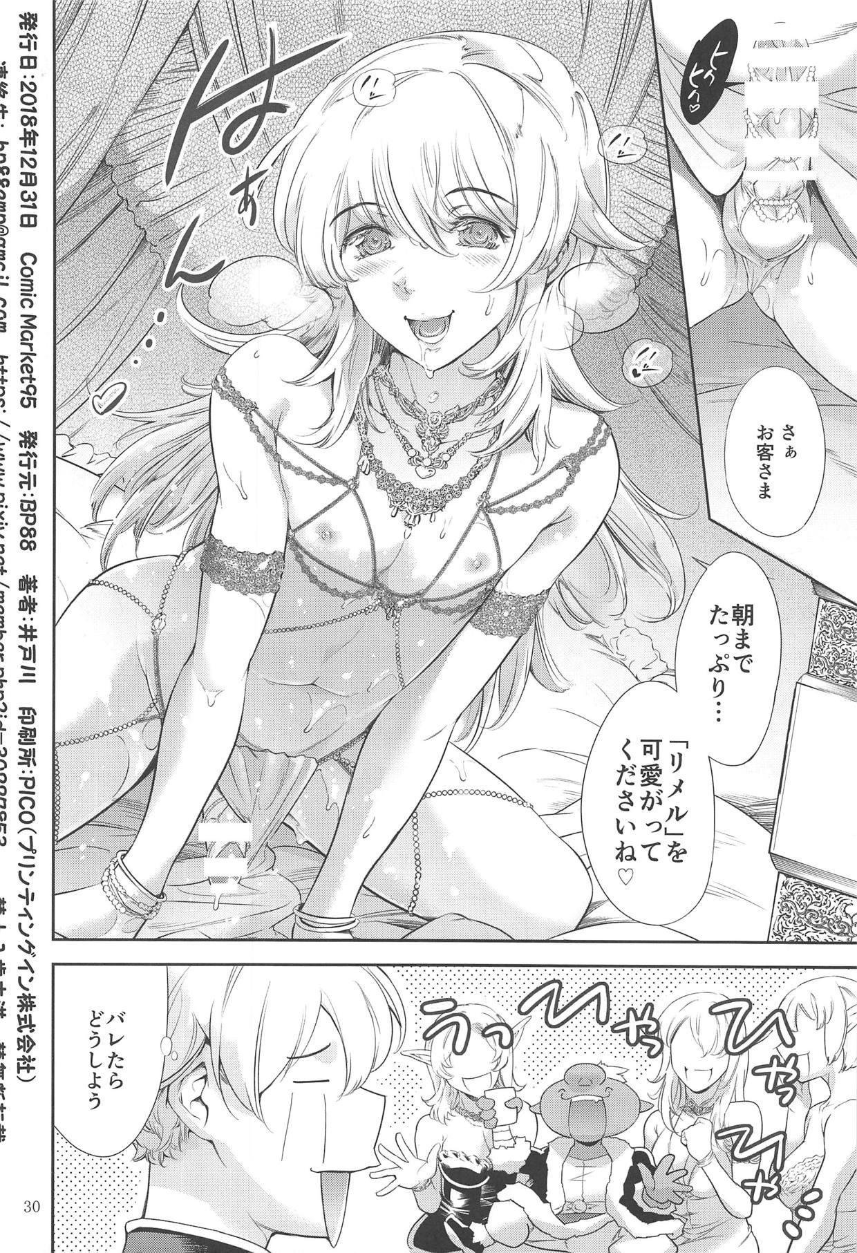 Fishnet Tensei Shitara Otokonoko datta Ken - Tensei shitara slime datta ken Ass Sex - Page 29