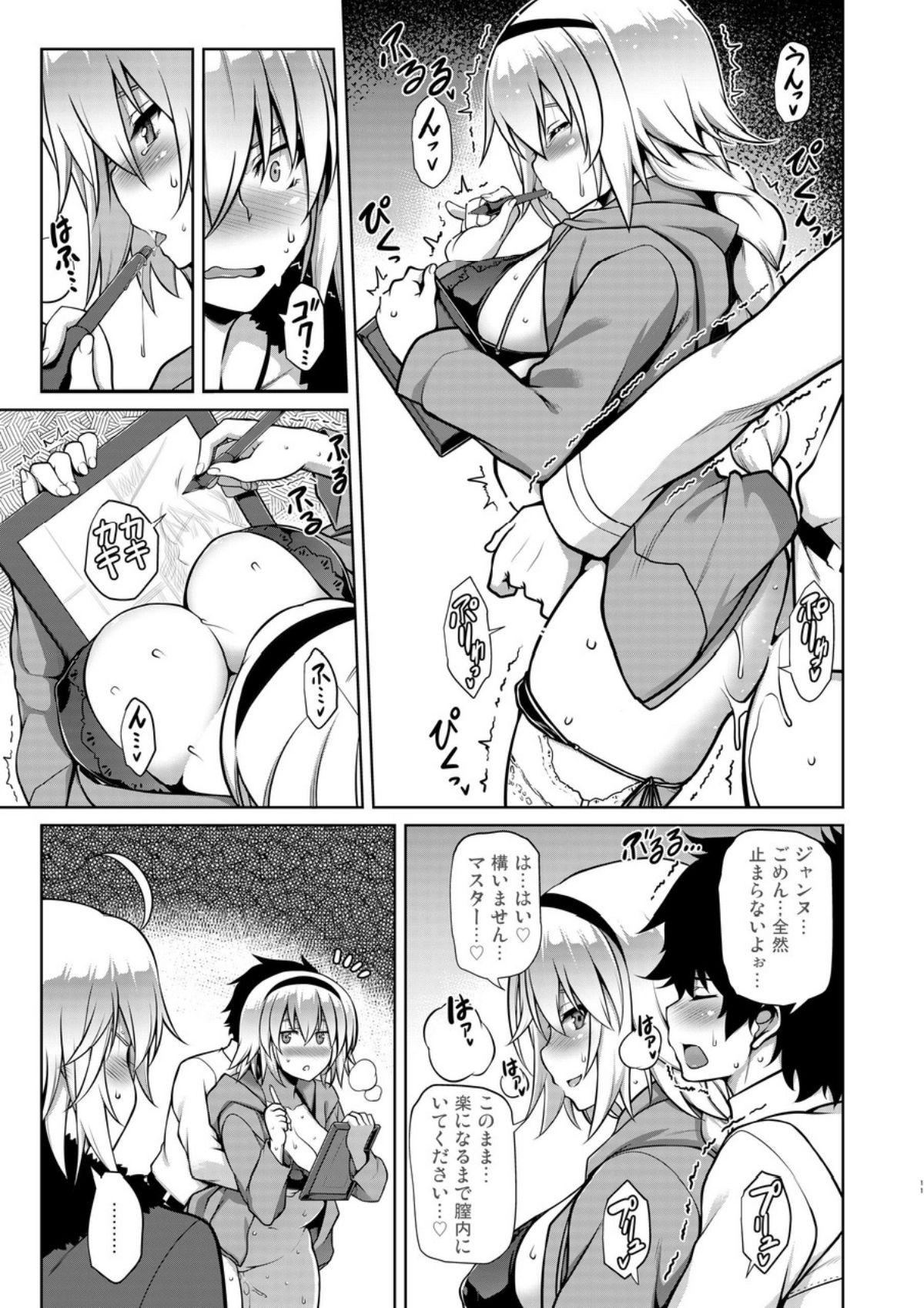 Ball Licking Itezora no Summer Lady - Fate grand order Real - Page 10