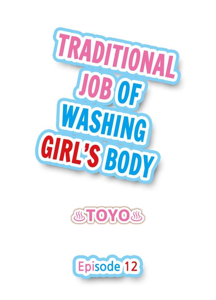 Traditional Job of Washing Girls' Body 45
