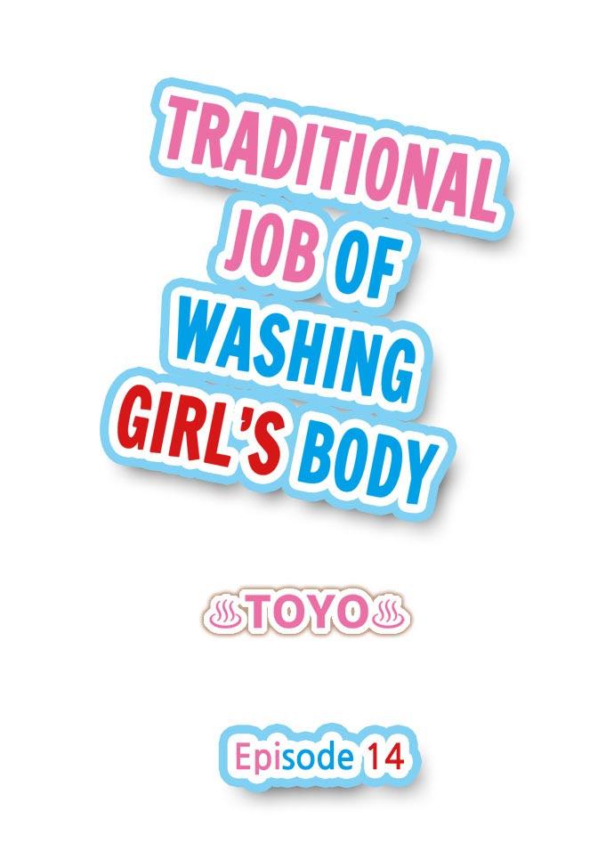 Traditional Job of Washing Girls' Body 63