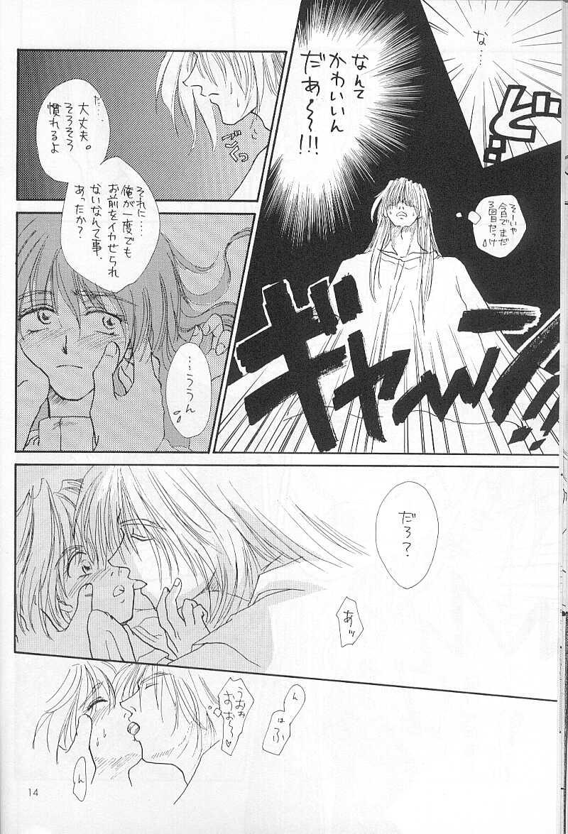 Tranny Sex High & Low - Slayers Gay 3some - Page 11