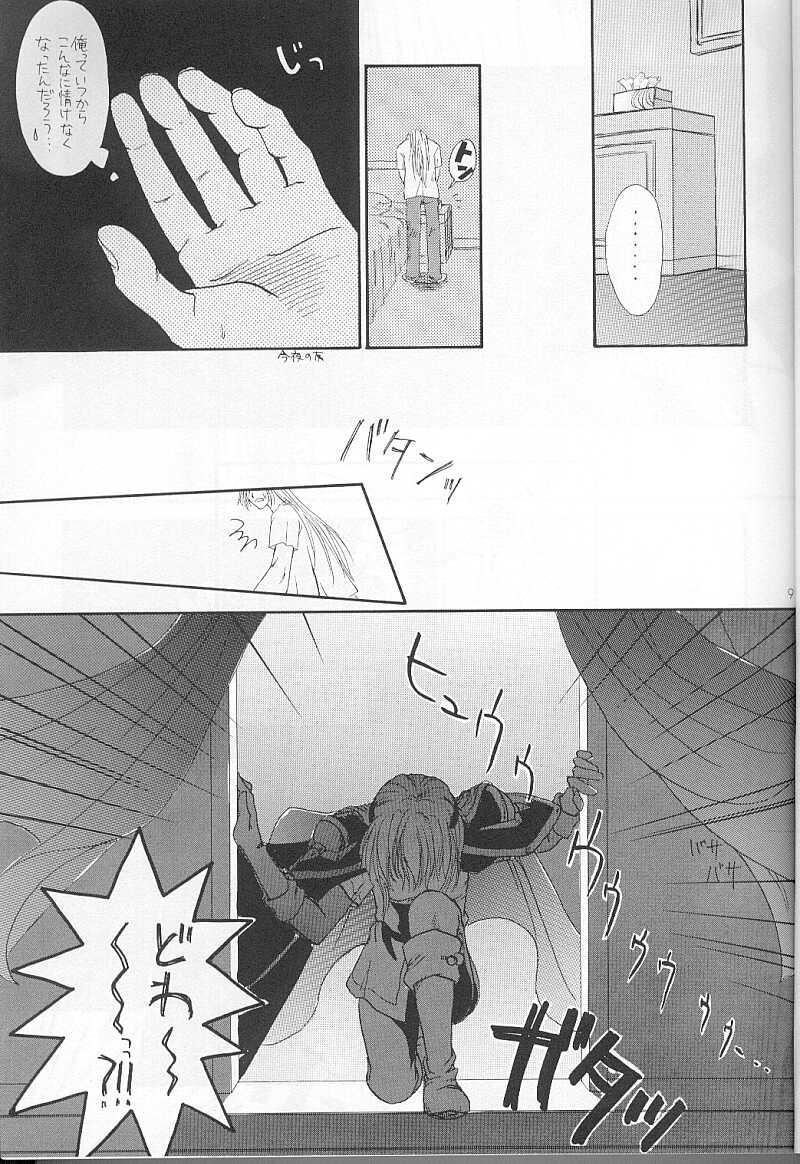 Tranny Sex High & Low - Slayers Gay 3some - Page 6